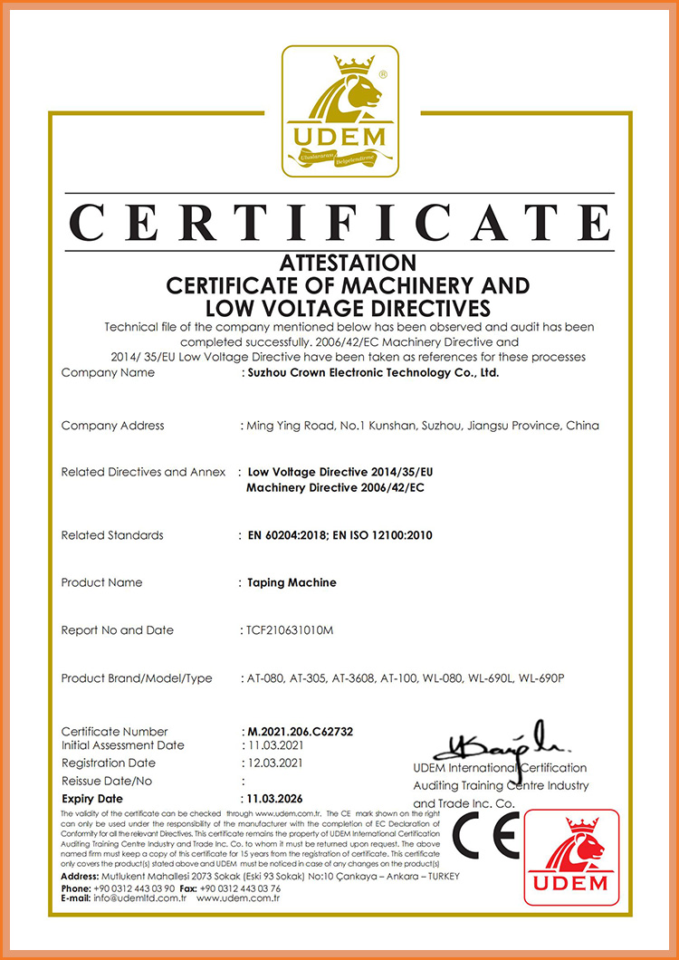 taping machine certificate