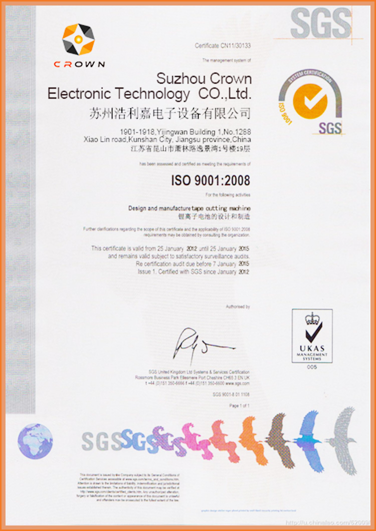 ISO 9001:2008